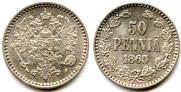 50 pennia 1865 year