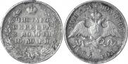 Poltina 1829 year