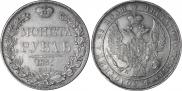 1 rouble 1835 year