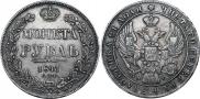 1 rouble 1841 year