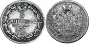 5 kopecks 1841 year