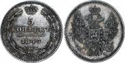 5 kopecks 1847 year