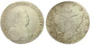 1 rouble 1792 year