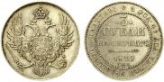 3 roubles 1829 year