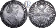 1 rouble 1705 year