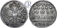 Grivennik 1735 year