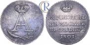 Token Coin 1801 year