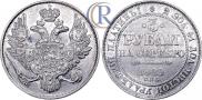 3 roubles 1829 year