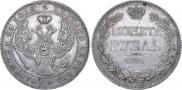 1 rouble 1843 year