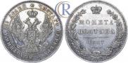 Poltina 1847 year