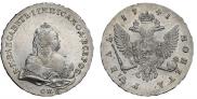 1 rouble 1741 year