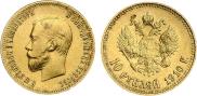 10 roubles 1910 year