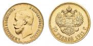 10 roubles 1911 year