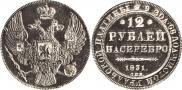 12 roubles 1831 year