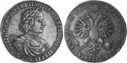 1 rouble 1718 year