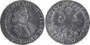 Poltina 1705 year