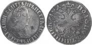 Polupoltinnik 1704 year