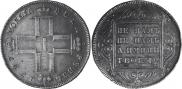 1 rouble 1797 year