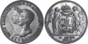 1 rouble 1841 year