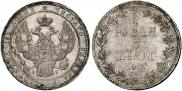 3/4 roubles - 5 złotych 1837 year