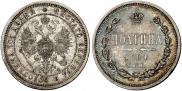 Poltina 1864 year