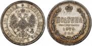 Poltina 1879 year