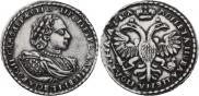 Poltina 1721 year