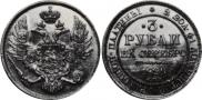 3 roubles 1829 year