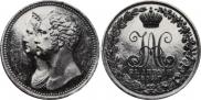 Medal 1836 year