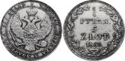 3/4 roubles - 5 złotych 1837 year