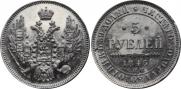 5 roubles 1846 year