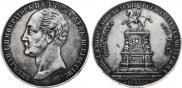 1 rouble 1859 year