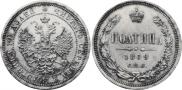 Poltina 1859 year