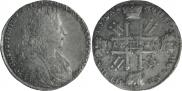 1 rouble 1728 year