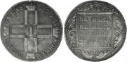 1 rouble 1798 year