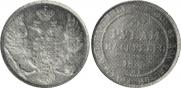 3 roubles 1835 year