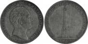 1 rouble 1839 year