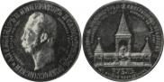 1 rouble 1898 year