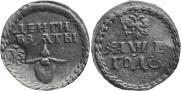 Beard token coin 1705 year