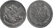 5 kopecks 1757 year