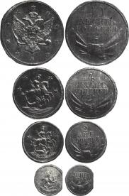 10 kopecks 1761 year