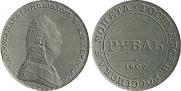 1 rouble 1807 year