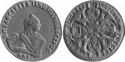 10 roubles 1758 year