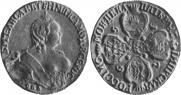 5 roubles 1759 year