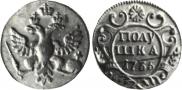 Polushka 1735 year