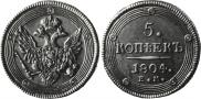 5 kopecks 1804 year