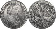 1 rouble 1705 year