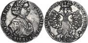 Poltina 1707 year