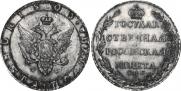 Poltina 1805 year