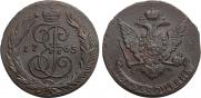 5 kopecks 1765 year